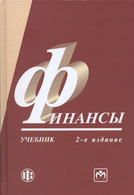 Финансы.jpg (30811 bytes)