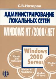    Windows NT.jpg (10529 bytes)