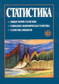 Статистика.jpg (11813 bytes)